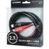 Daiwa Dendoh Power Cord
