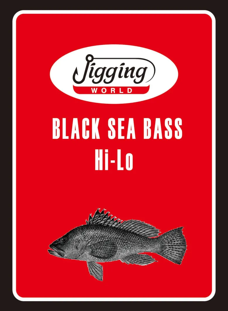 Jigging World Black Sea Bass Rigs