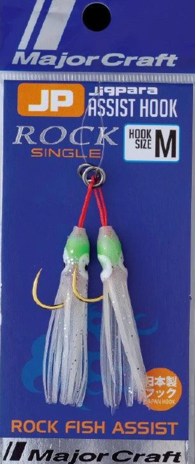 Major Craft Jigpara Assist Hook Rock